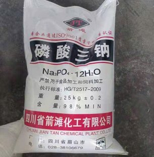 Natri Phosphat - Na3PO4.12H2O 96-98%