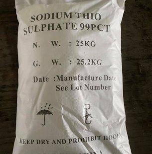 Sodium Thiosulphate | Na2O3S2