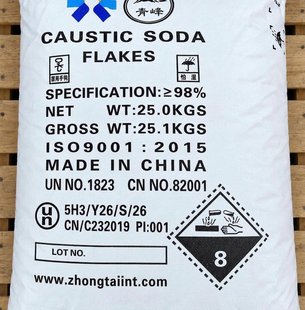 Xút Vảy 99% | NaOH 99% | Caustic Soda Flake 99%