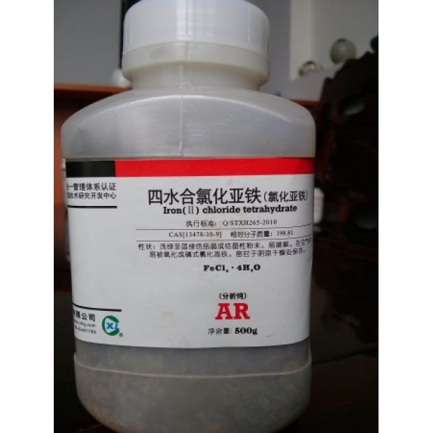 Iron (II) Chloride tetrahydrate - FeCl2.4H2O